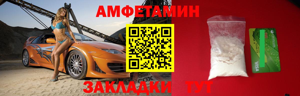 АМФ  АМФ Premium  Вход с VPN  Вязьма 