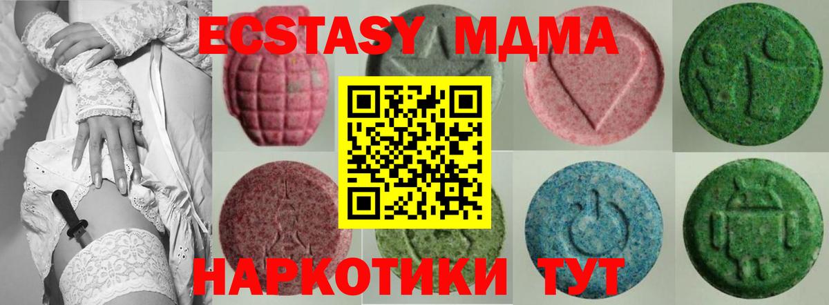 Экстази TESLA Вязьма