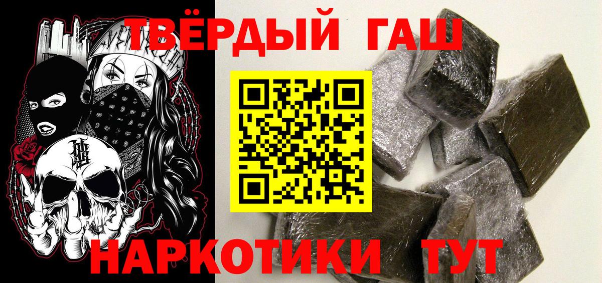 Вязьма  ГАШ индика сатива  Вход с VPN  ГАШ AMNESIA HAZE 