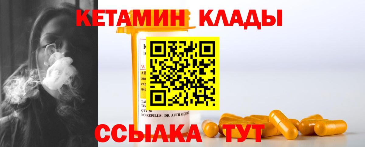КЕТАМИН ketamine  КЕТАМИН ketamine  ссылка на мегу как зайти  Вход с VPN  Вязьма 
