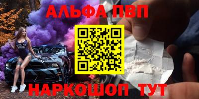 амф Анапа