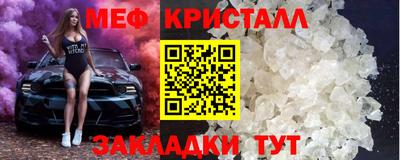 крисы Ангарск
