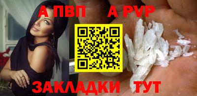 круглые Анжеро-Судженск
