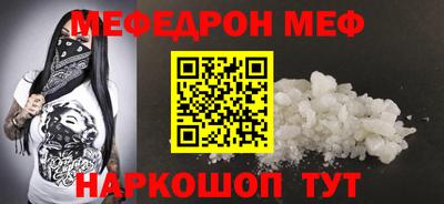 круглые Анжеро-Судженск