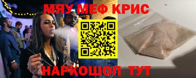 амф Анапа