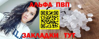 крисы Ангарск