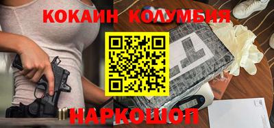 амф Анапа