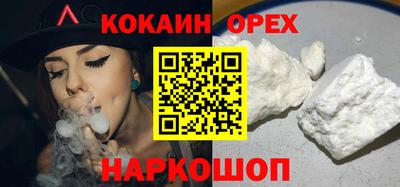 амф Анапа