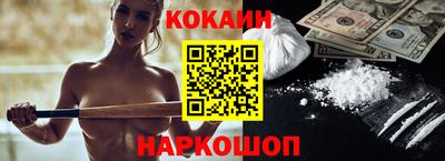 круглые Анжеро-Судженск