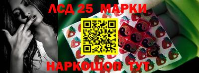 круглые Анжеро-Судженск