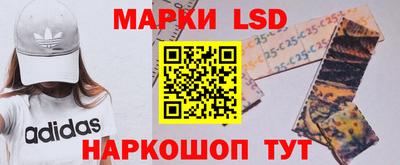 амф Анапа