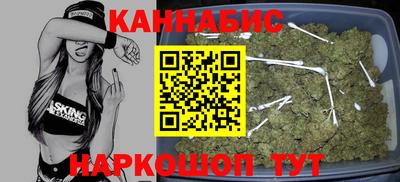 крисы Ангарск