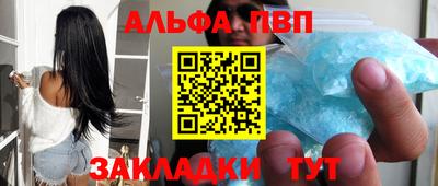 крисы Ангарск