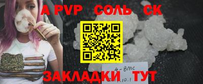 круглые Анжеро-Судженск