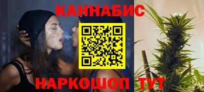 крисы Ангарск