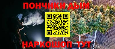 круглые Анжеро-Судженск
