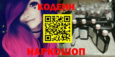 амф Анапа