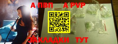 крисы Ангарск