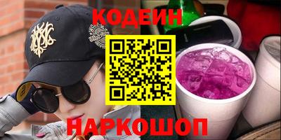 крисы Ангарск