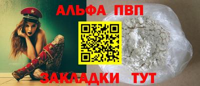 амф Анапа