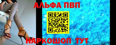 амф Анапа