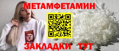 крисы Ангарск