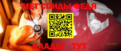 крисы Ангарск