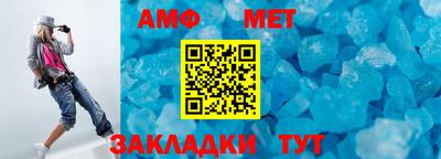 крисы Ангарск
