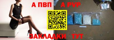 крисы Ангарск
