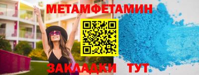 крисы Ангарск