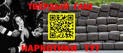 крисы Ангарск