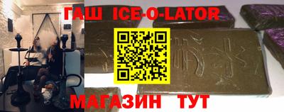 крисы Ангарск