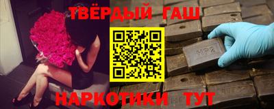 круглые Анжеро-Судженск