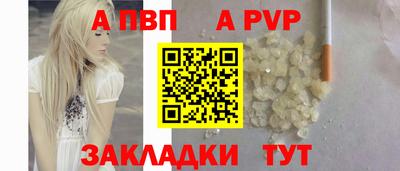 круглые Анжеро-Судженск