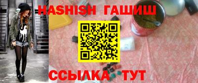 круглые Анжеро-Судженск