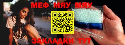 круглые Анжеро-Судженск