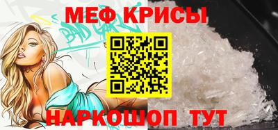 круглые Анжеро-Судженск