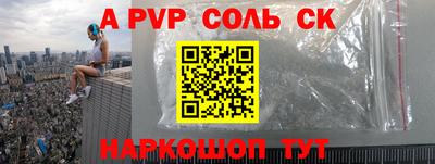 амф Анапа