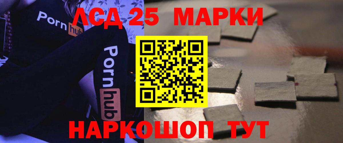 Вязьма  Лсд 25 экстази ecstasy  Вход с VPN 