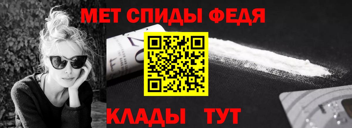 Первитин мет  Первитин мет  Вязьма  Вход с VPN 