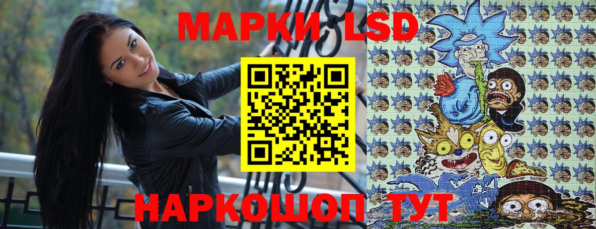 Наркотические марки  Вход с VPN  Вязьма  Марки 25I-NBOMe 1,5мг 