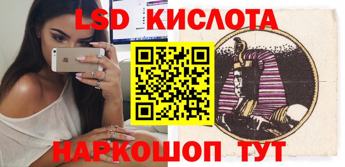 Марки NBOMe 1500мкг Вязьма