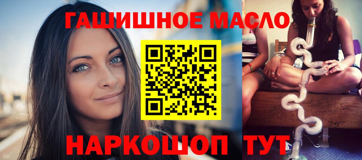 Вязьма  Дистиллят ТГК Wax  Вход с VPN 