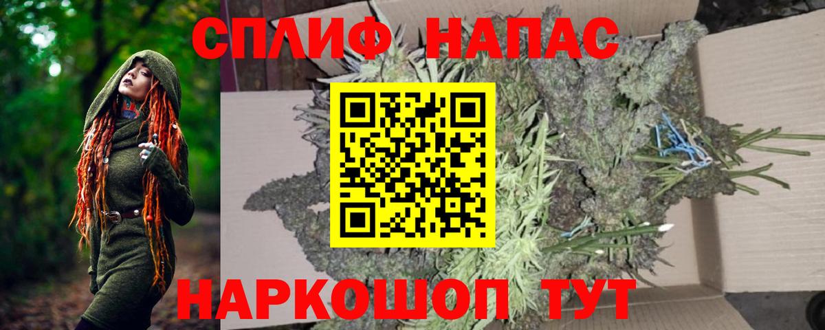 Вязьма  Бошки марихуана марихуана  МАРИХУАНА THC 21%  Марихуана ГИДРОПОН  Вход с VPN  Конопля LSD WEED 